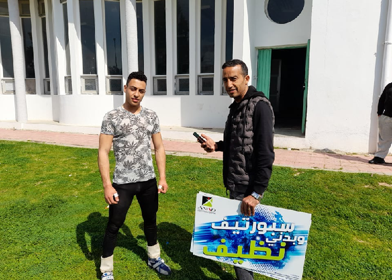 الأيام الدراسية الرابعة حول تطوير النشاط البدني والرياضي في الطبيعة