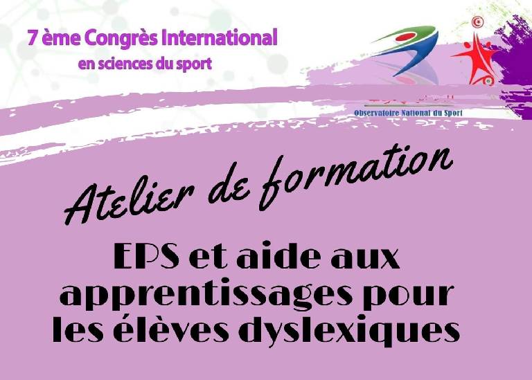 الأيام الدراسية الرابعة حول تطوير النشاط البدني والرياضي في الطبيعة