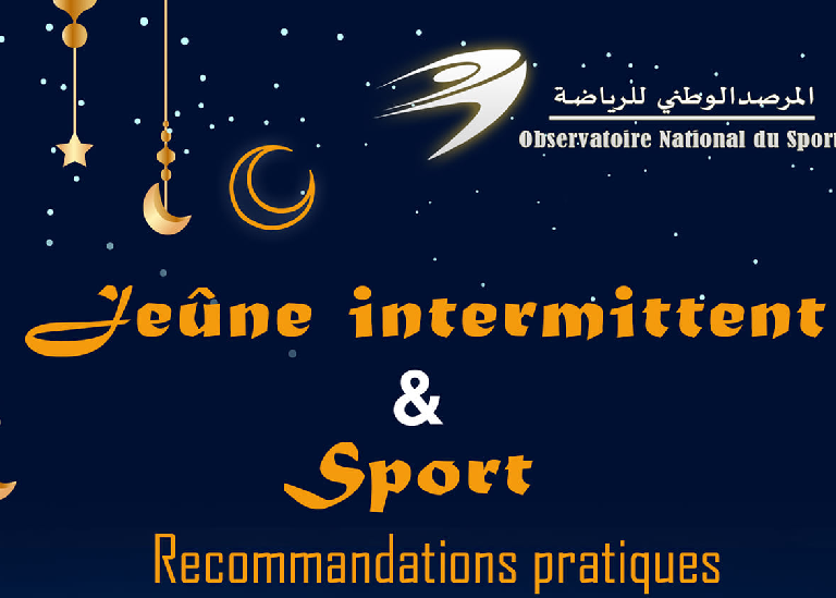 الملتقى الوطني للمدرب التونسي