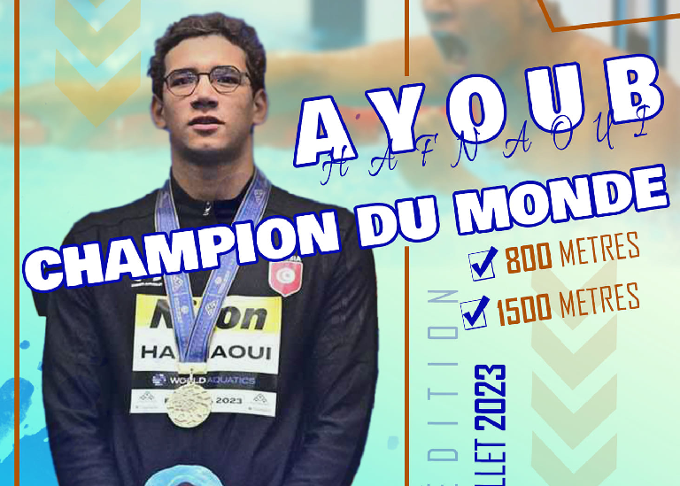 الأيام الدراسية الرابعة حول تطوير النشاط البدني والرياضي في الطبيعة