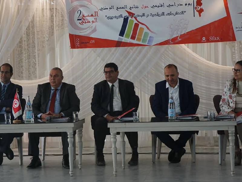 الأيام الدراسية الرابعة حول تطوير النشاط البدني والرياضي في الطبيعة