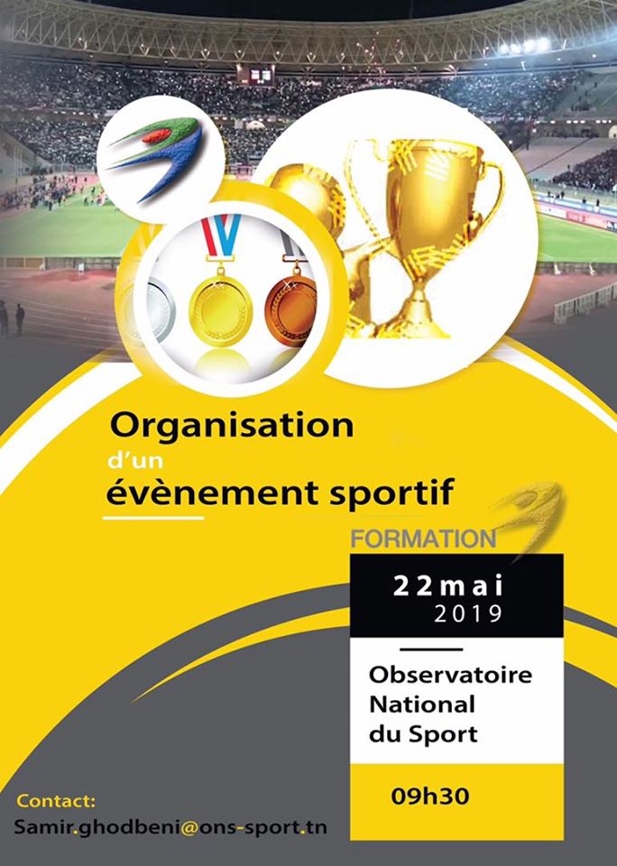 التصرف المالي في الهياكل الرياضية